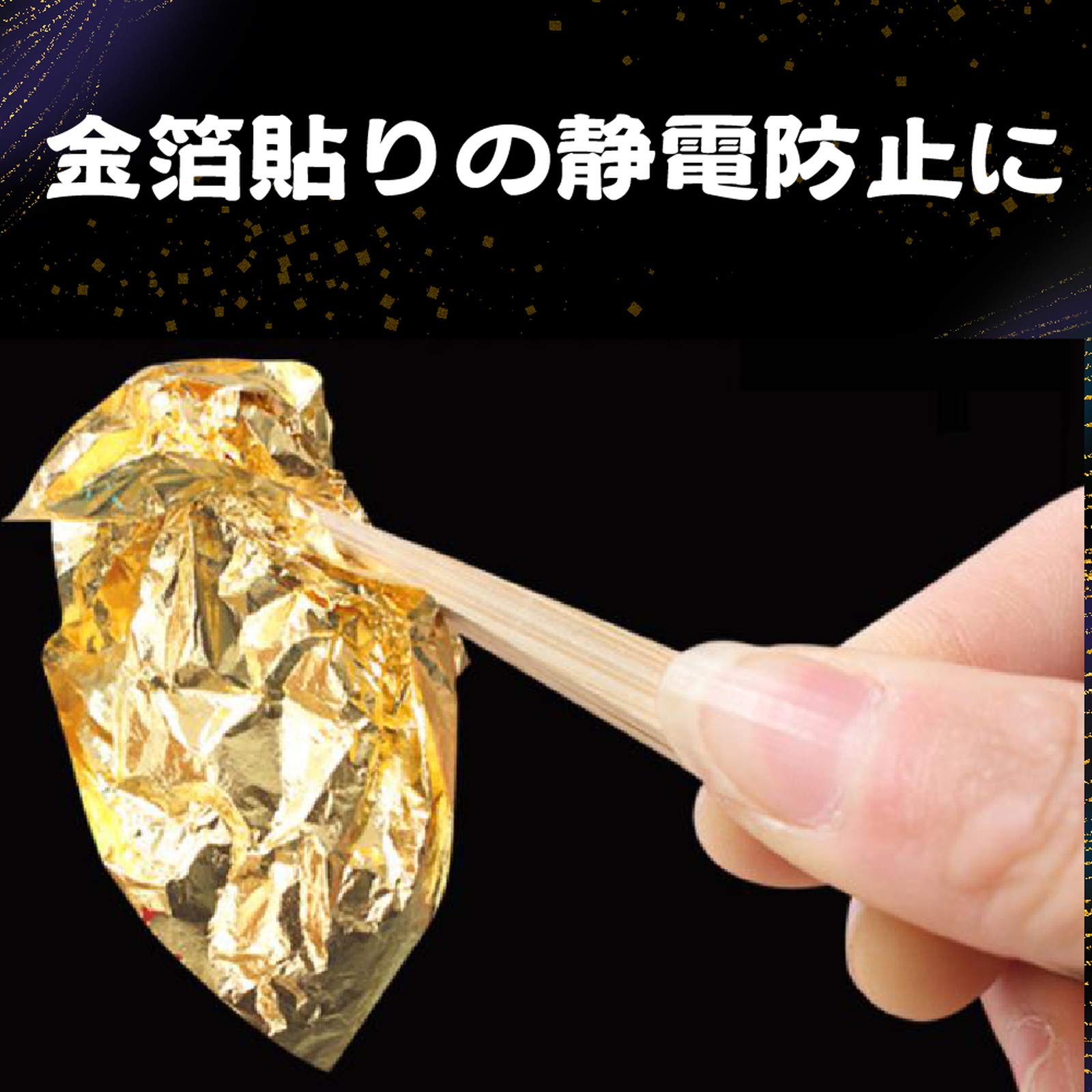 金箔100枚竹の金箔用ピンセットつき